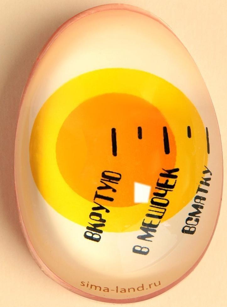 Таймер для варки яиц «Яичко»