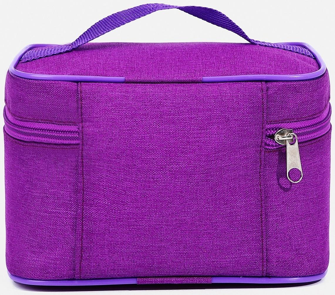 Косметичка на молнии, цвет сиреневый