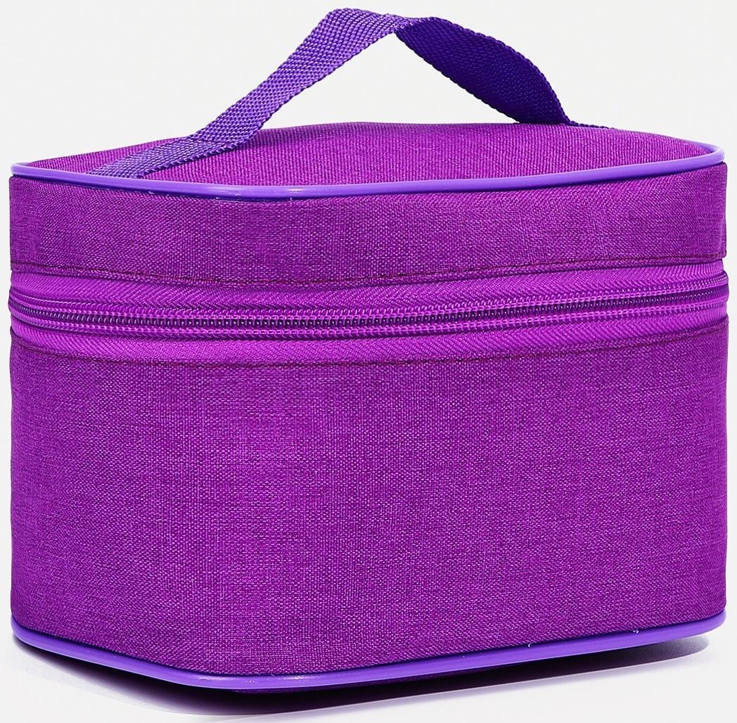 Косметичка на молнии, цвет сиреневый