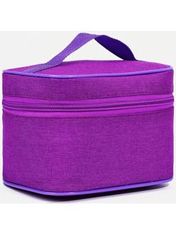Косметичка на молнии, цвет сиреневый