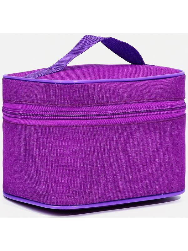 Косметичка на молнии, цвет сиреневый