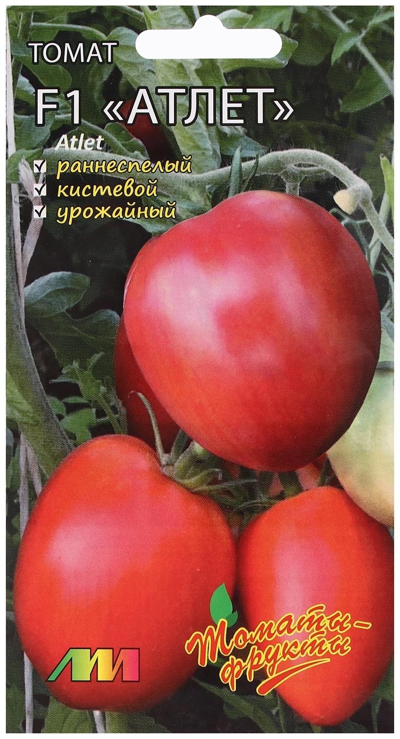 Семена Томат 