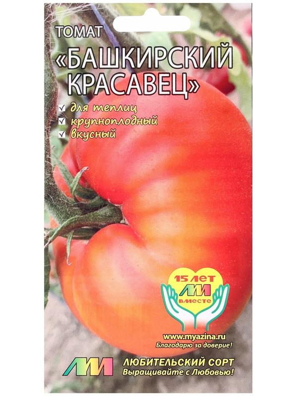 Семена Томат 