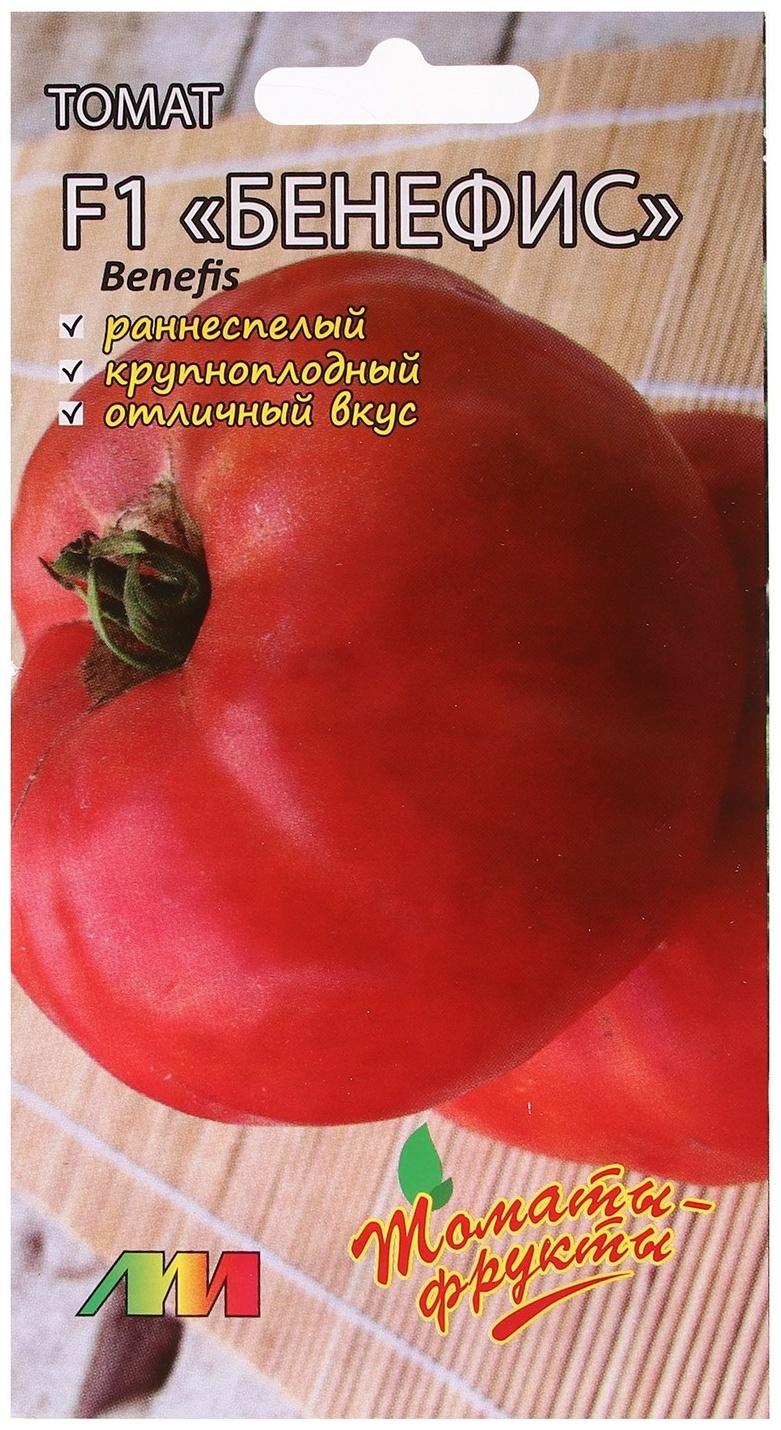 Семена Томат 