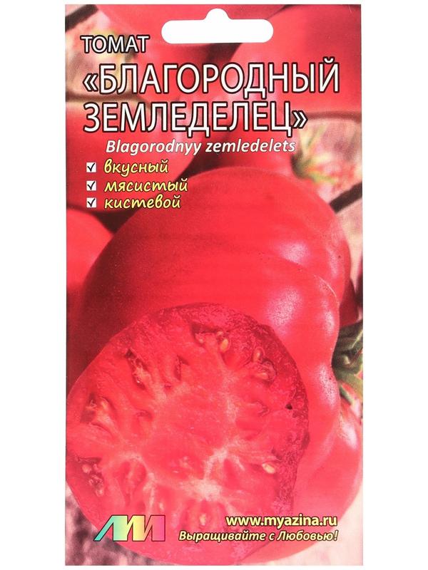 Семена Томат 