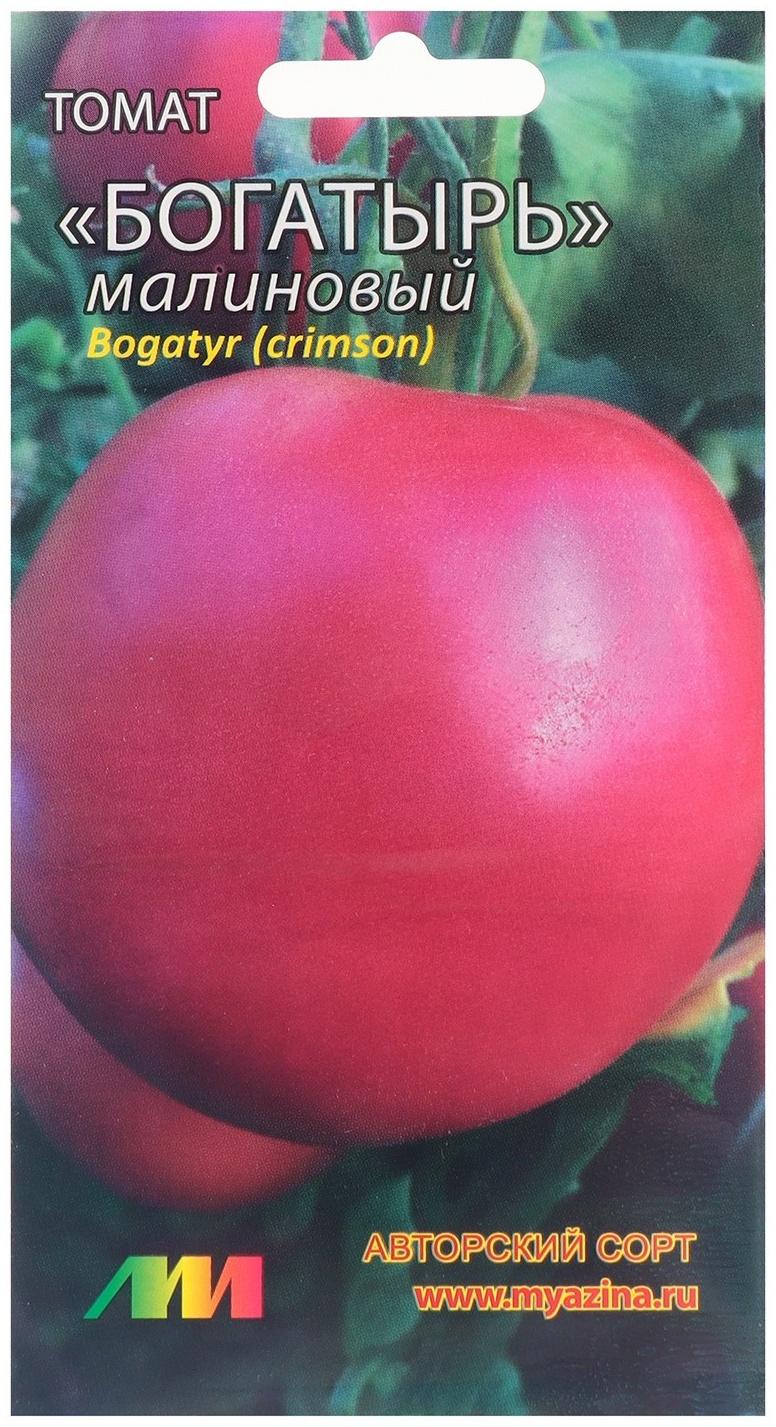 Семена Томат 