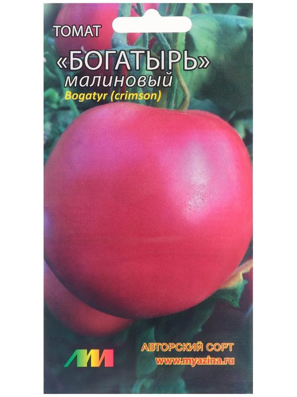 Семена Томат 