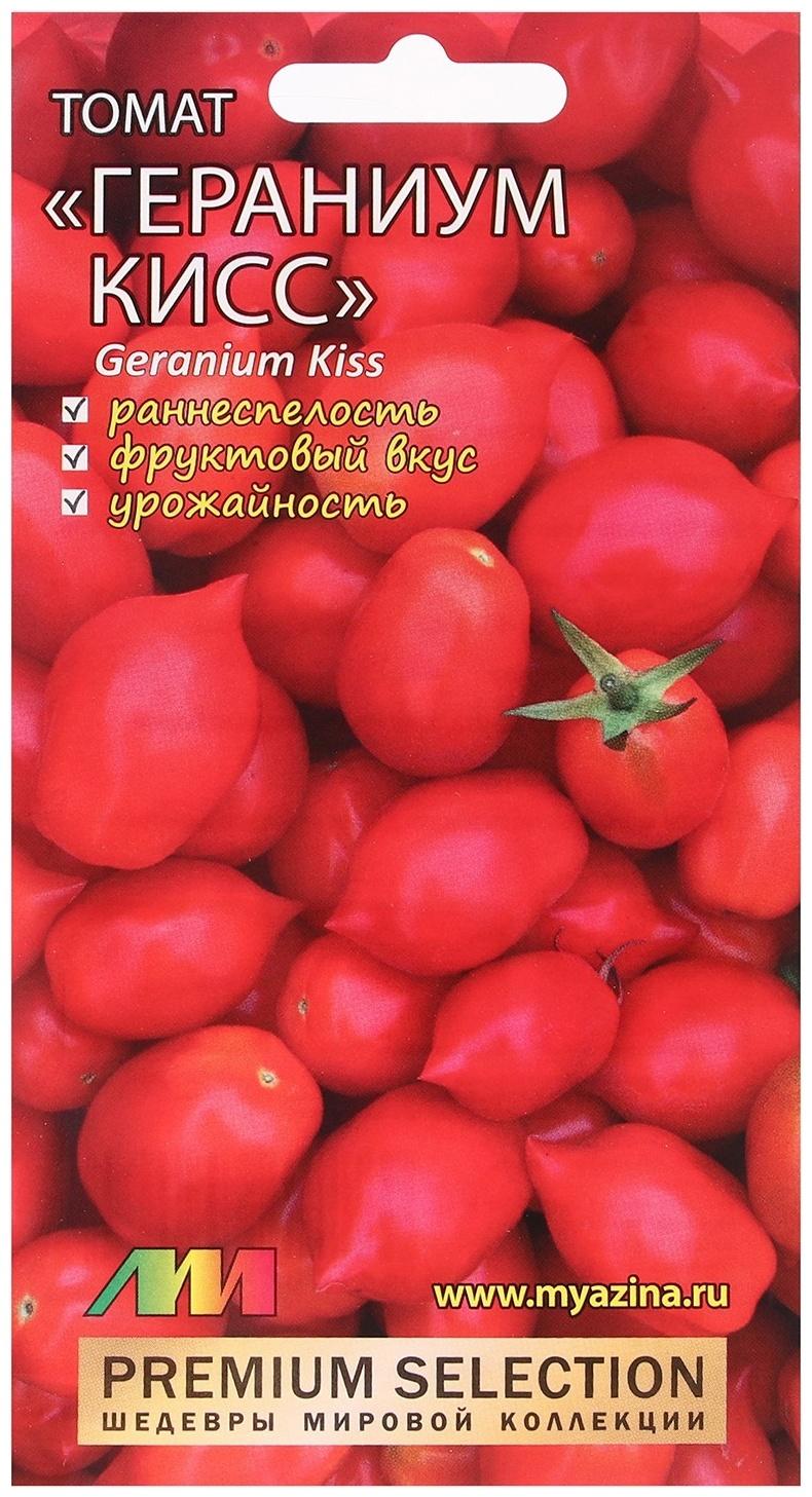 Семена Томат 