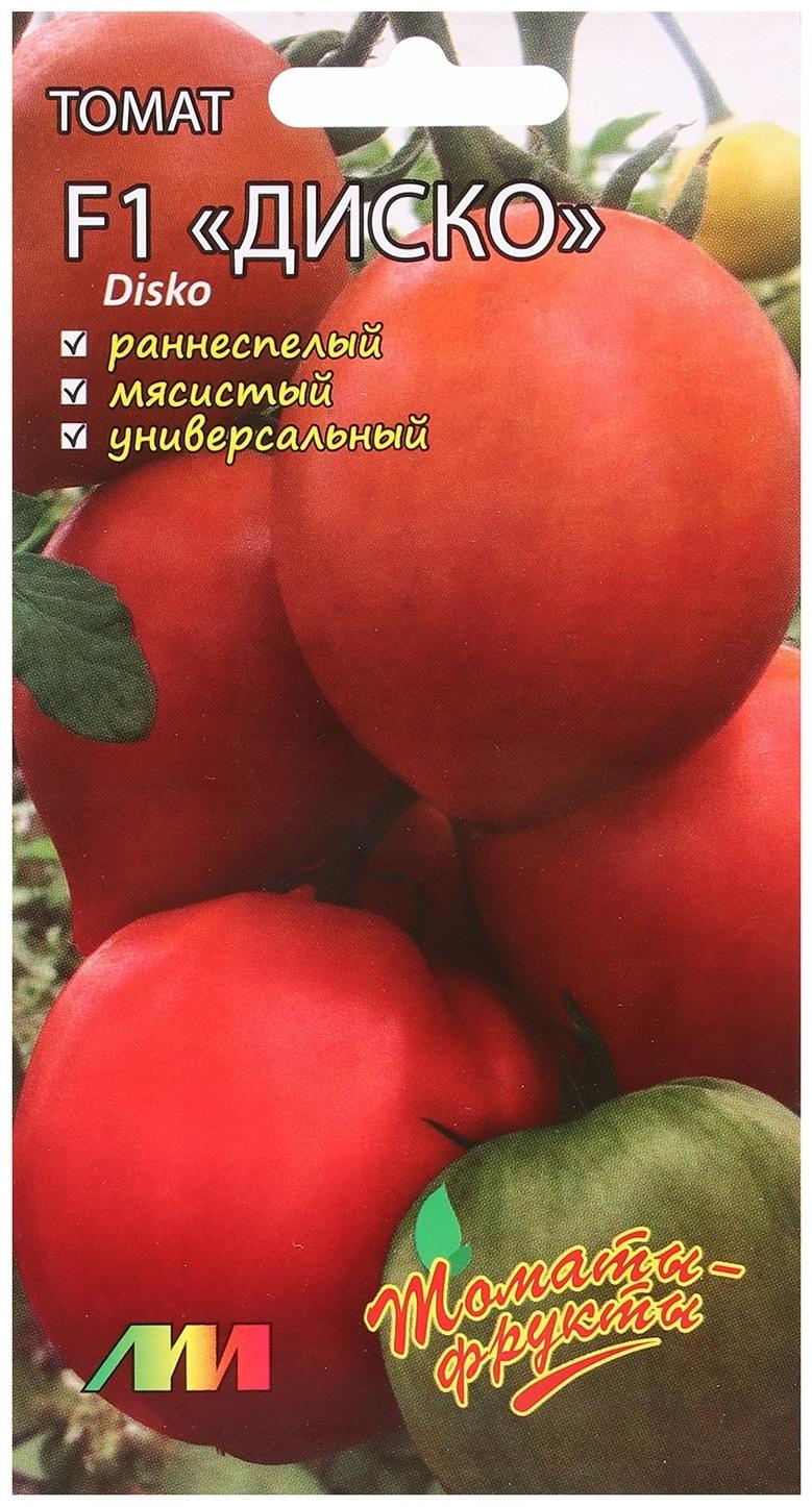 Семена Томат 