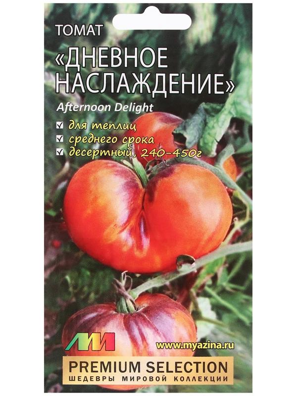 Семена Томат 