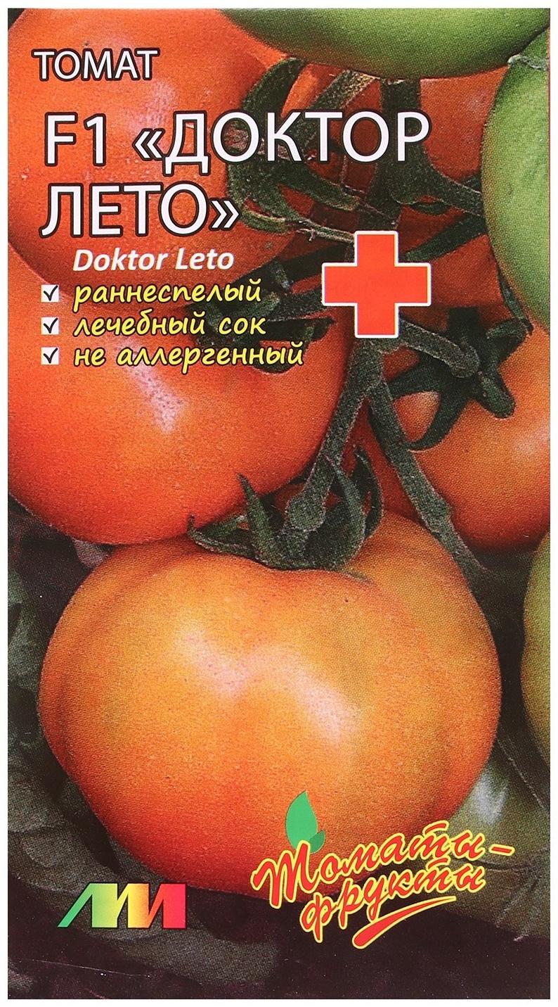 Семена Томат 