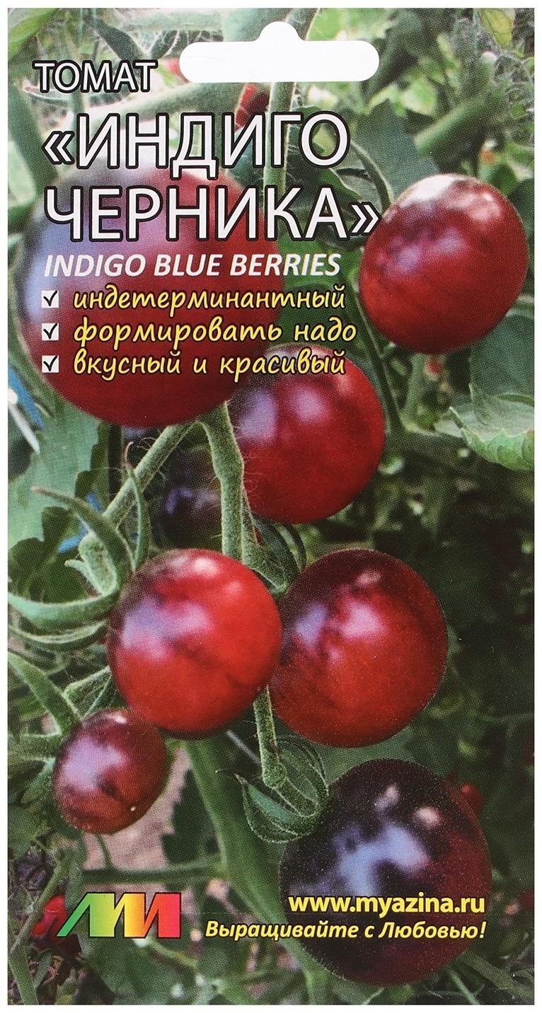 Семена Томат 