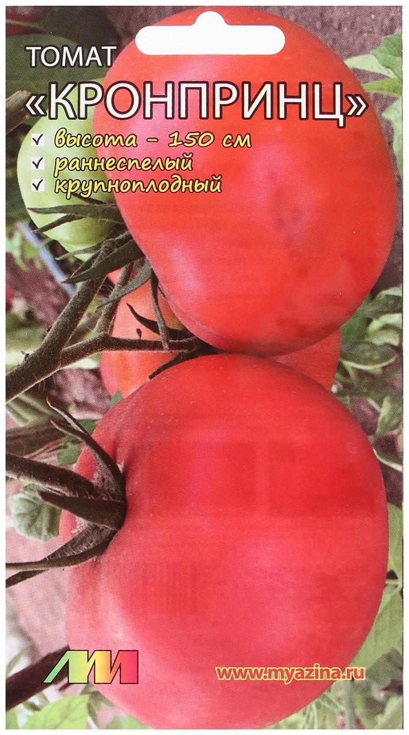 Семена Томат 