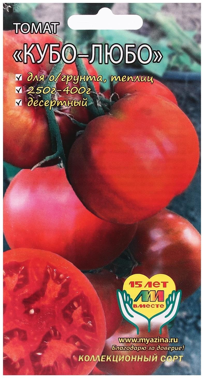 Семена Томат 