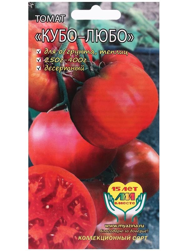 Семена Томат 