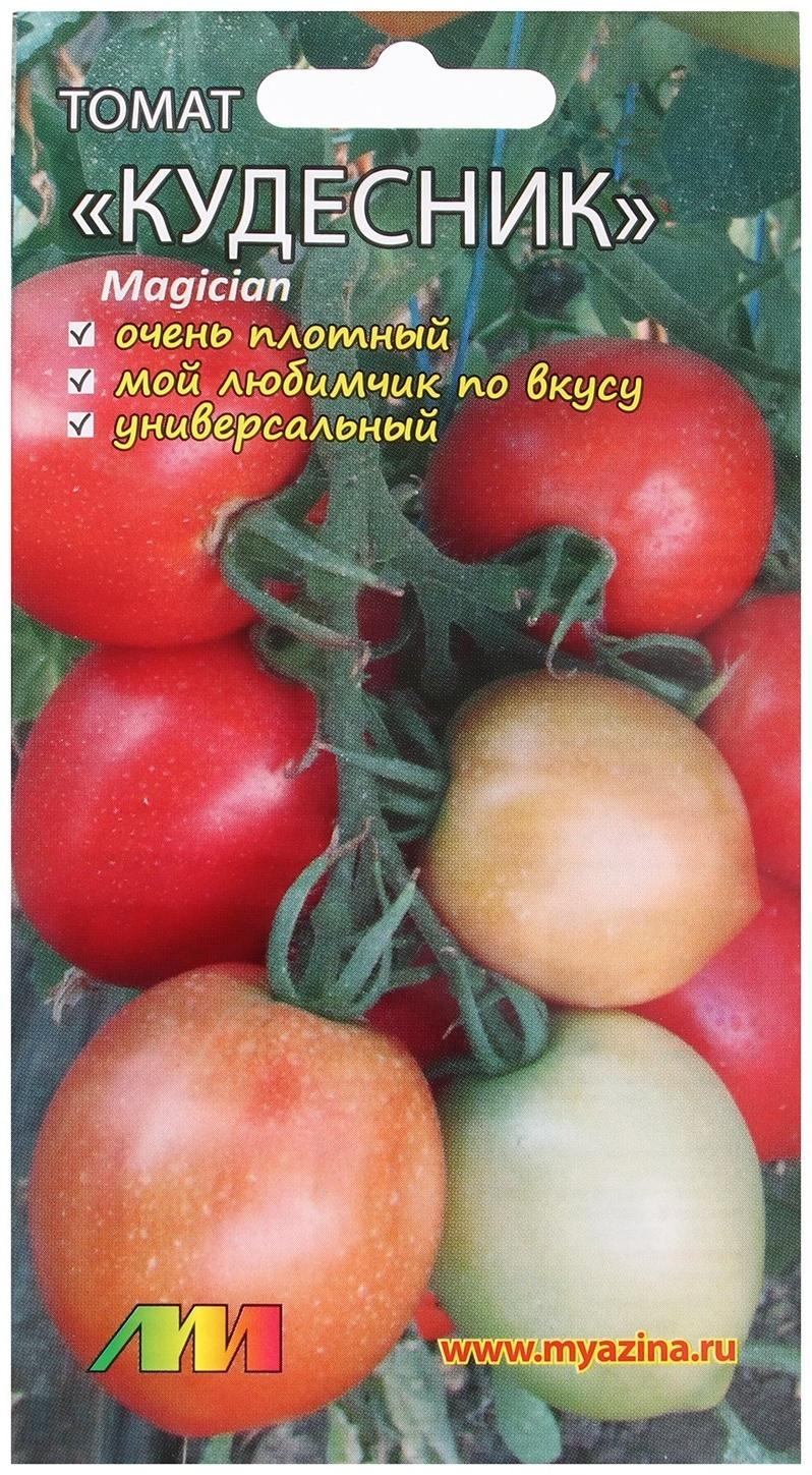 Семена Томат 