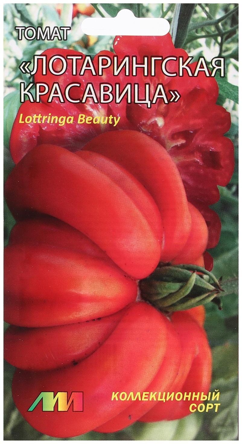 Семена Томат 