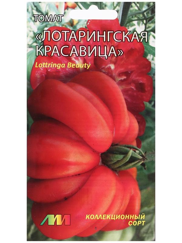 Семена Томат 