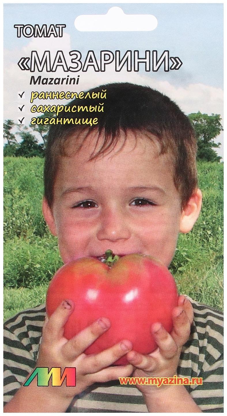 Семена Томат 