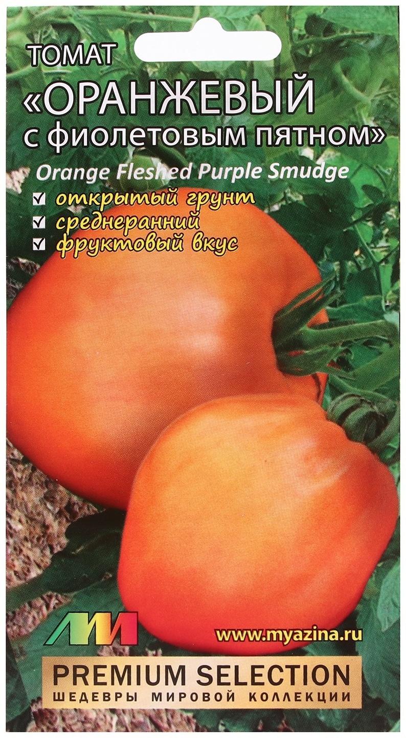 Семена Томат 