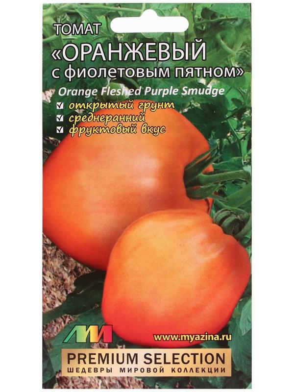 Семена Томат 