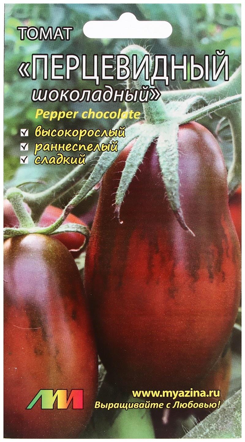 Семена Томат 