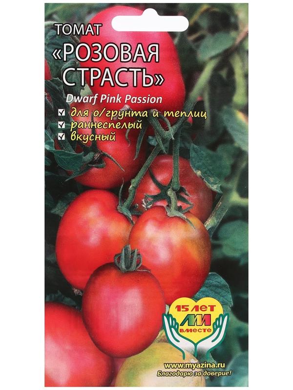 Семена Томат 