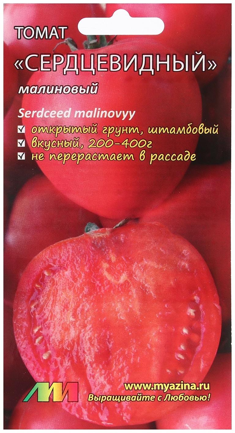 Семена Томат 