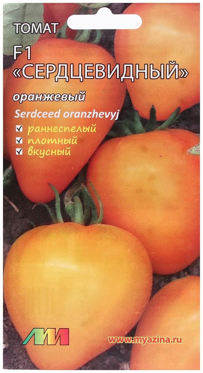 Семена Томат 