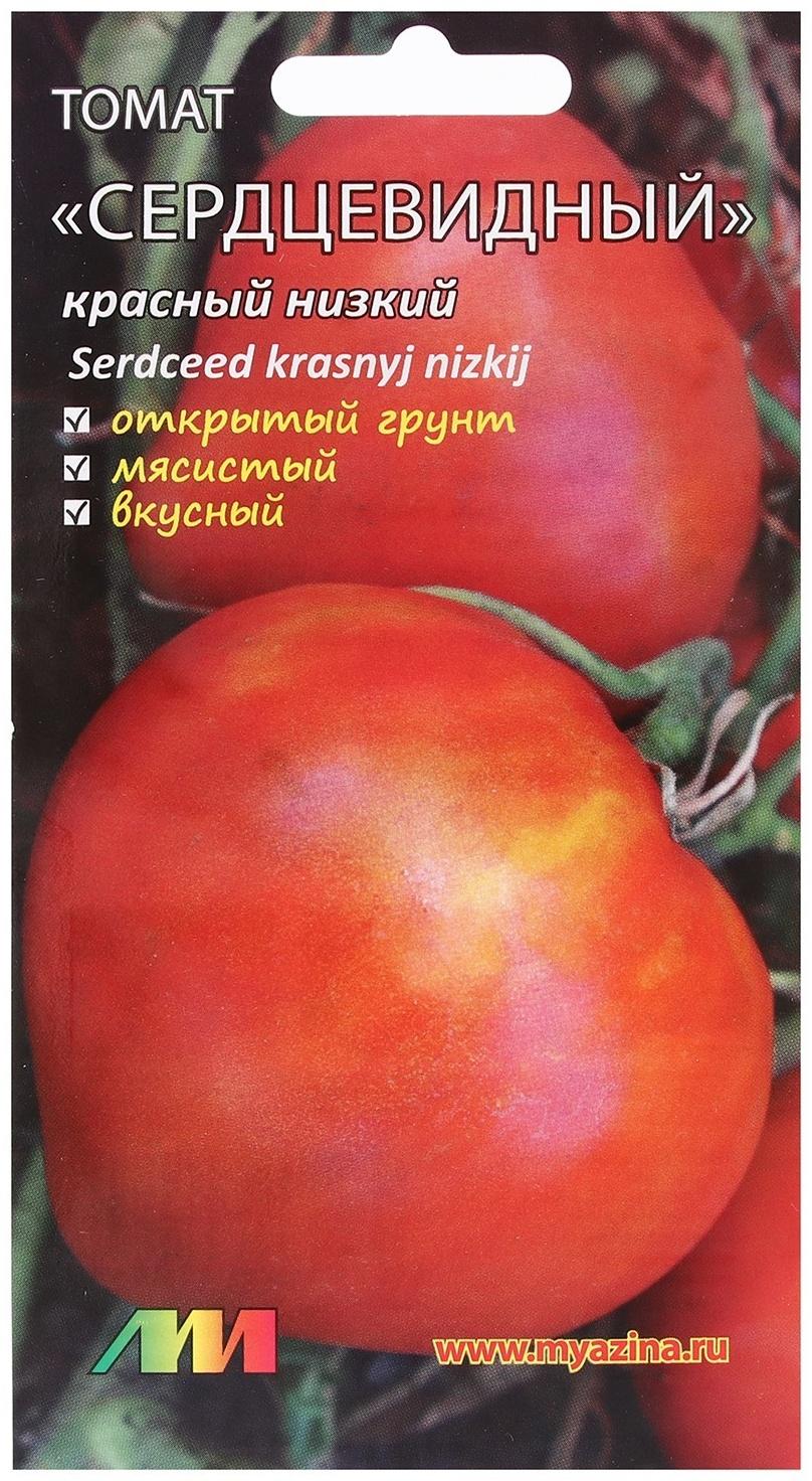 Семена Томат 