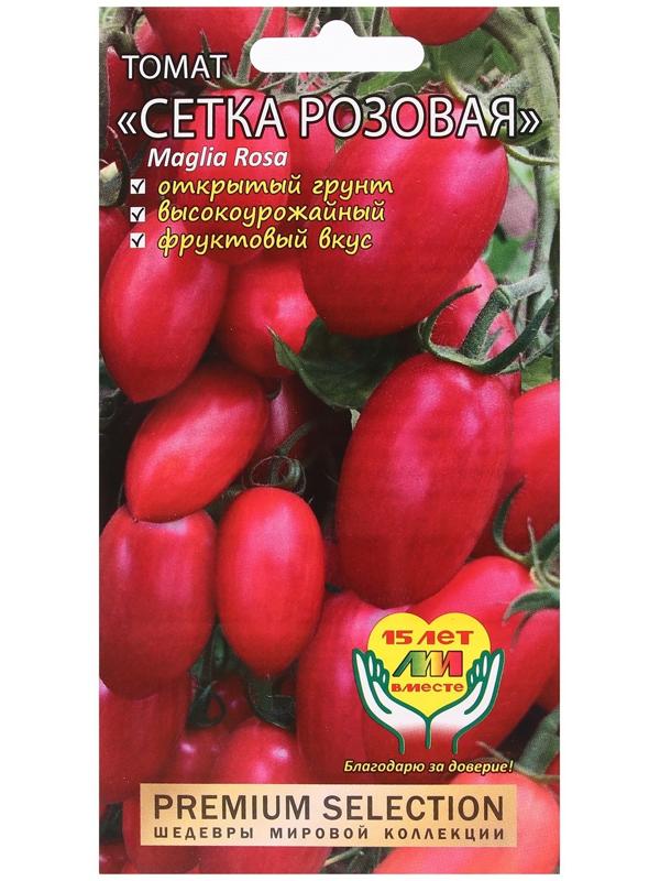 Семена Томат 