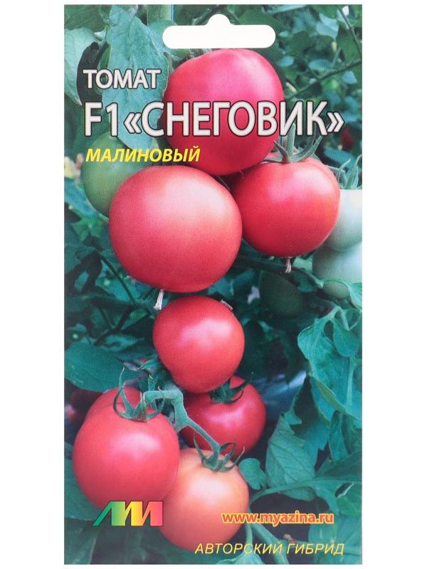 Семена Томат 