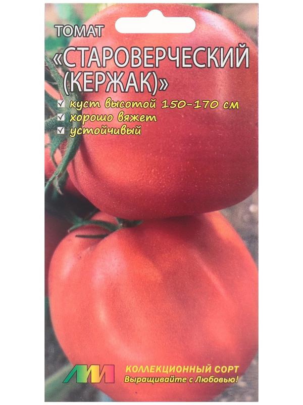 Семена Томат 