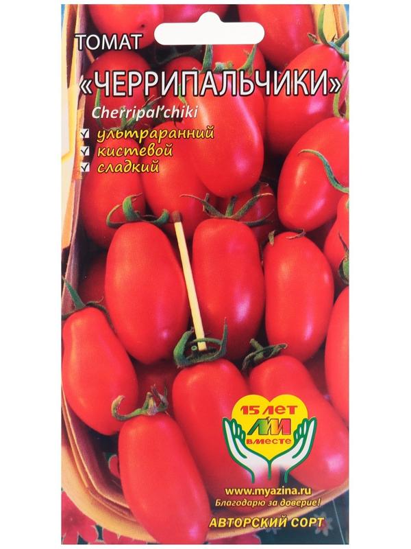 Семена Томат 