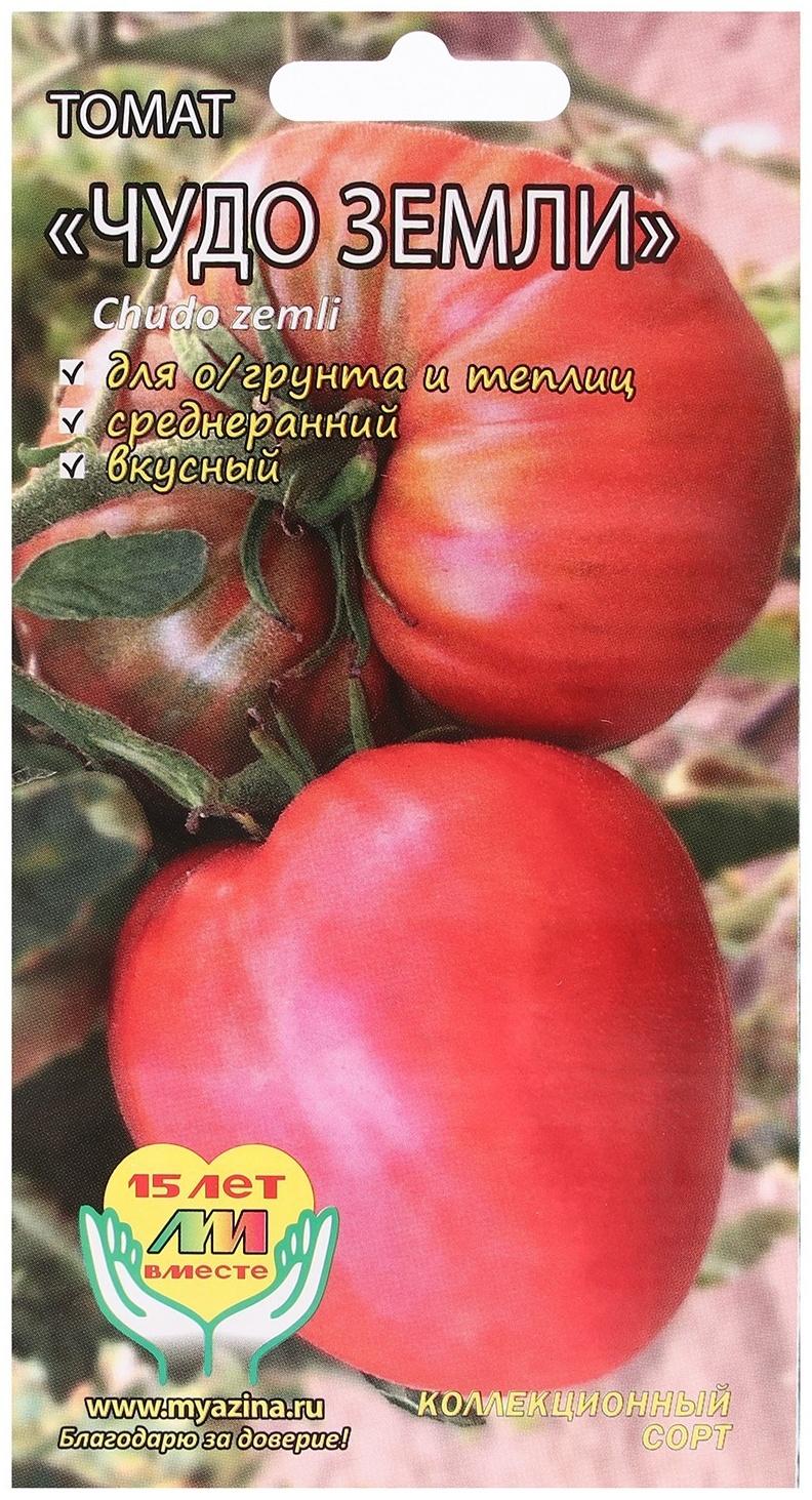 Семена Томат 