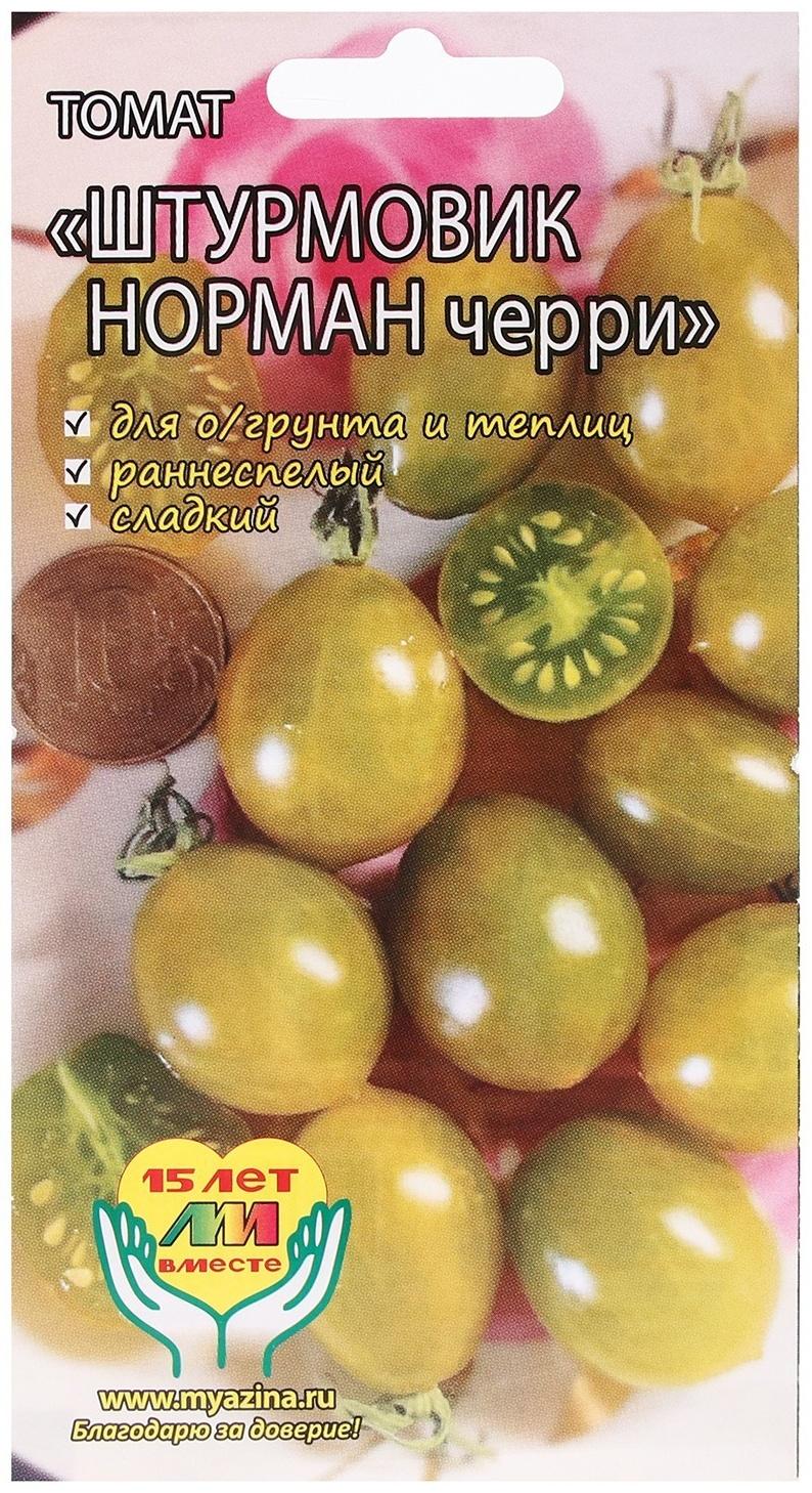 Семена Томат 