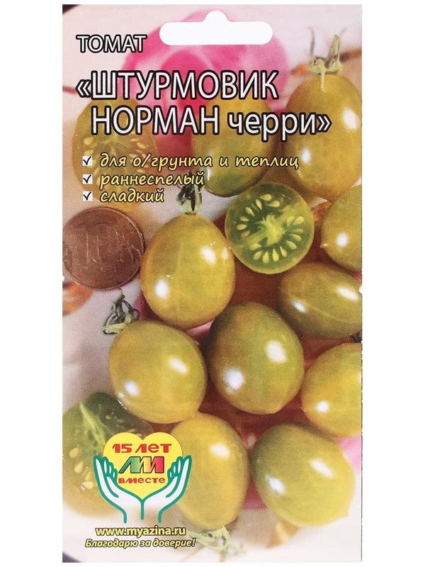 Семена Томат 