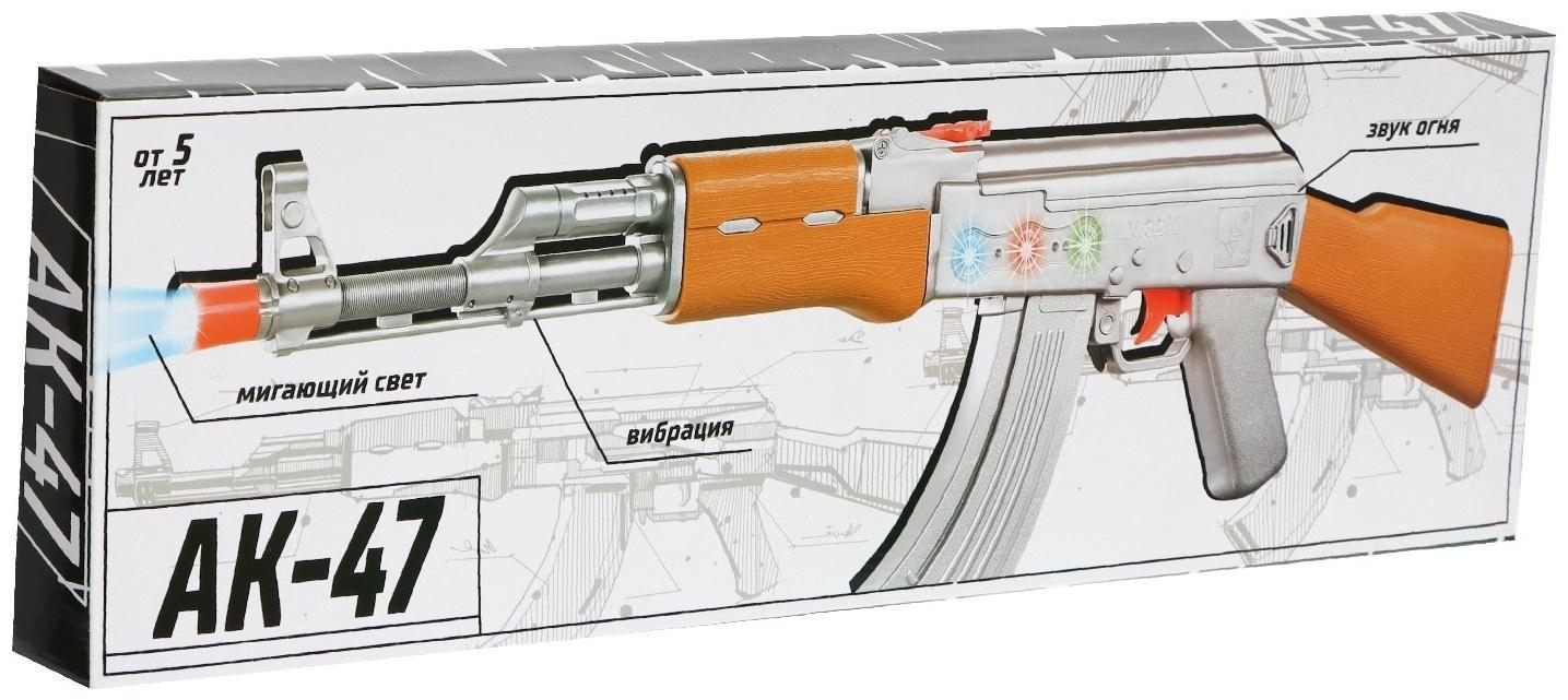 Автомат игрушечный АК-47, световые и звуковые эффекты, музыкальный