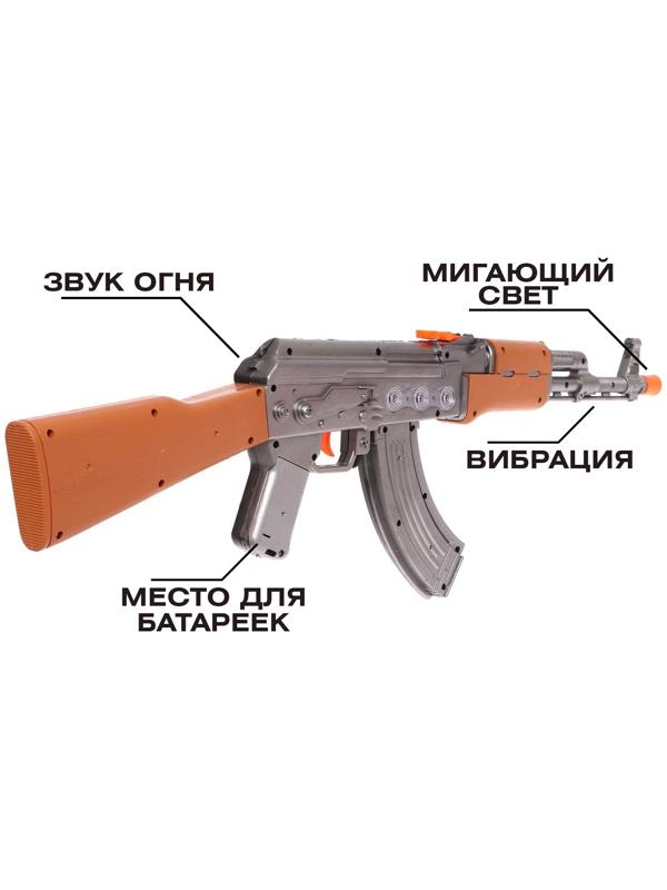 Автомат игрушечный АК-47, световые и звуковые эффекты, музыкальный