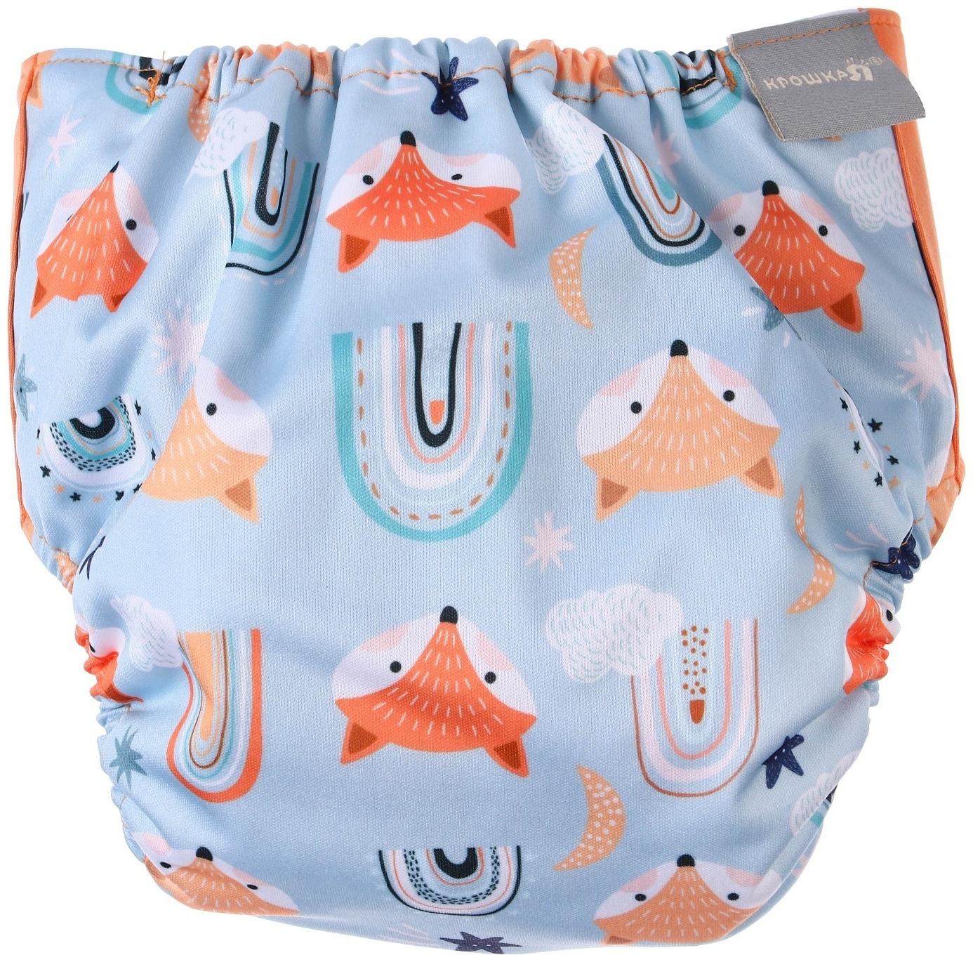 Трусики-подгузник, многоразовый, «Лисички»