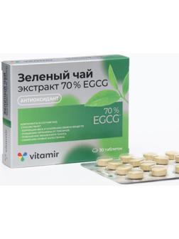 Зеленый чай экстракт 70% EGCG ВИТАМИР таб. №30