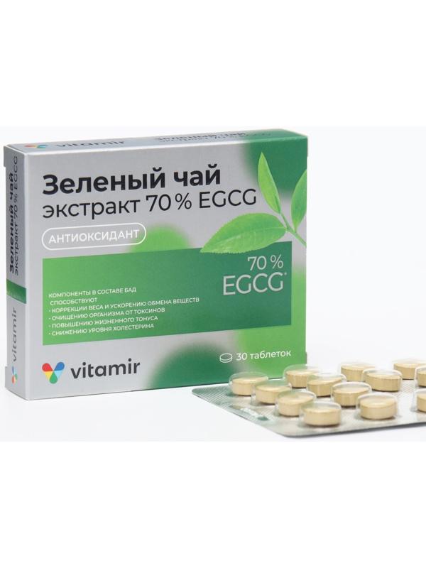 Зеленый чай экстракт 70% EGCG ВИТАМИР таб. №30