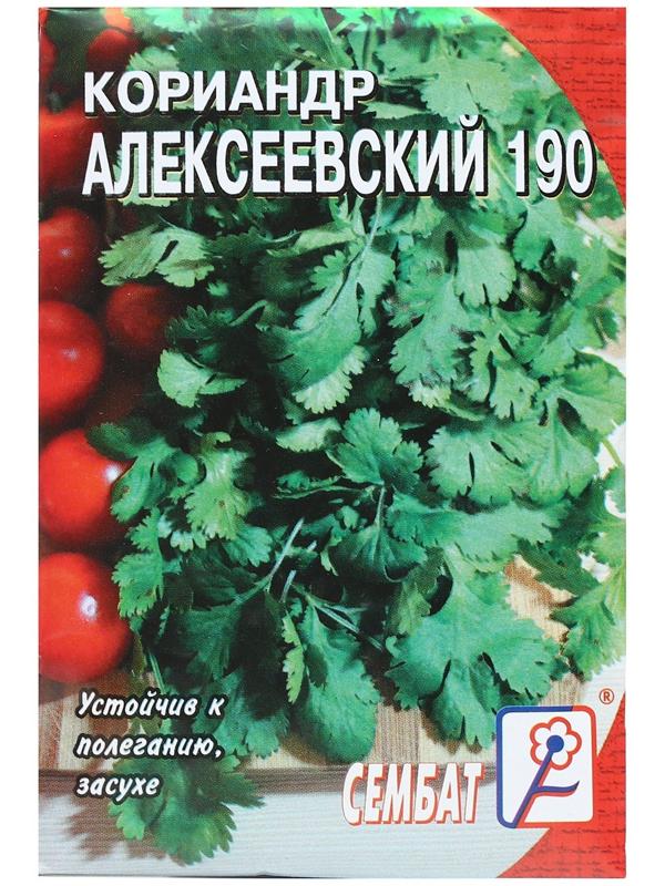 Семена Кориандр 