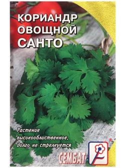 Семена Кориандр овощной 