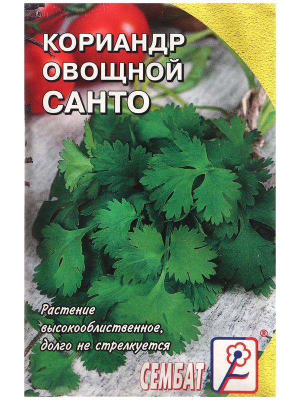 Семена Кориандр овощной 