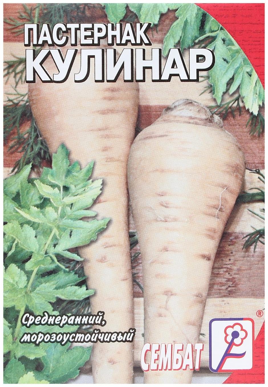 Семена Пастернак 