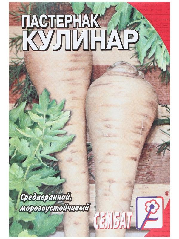 Семена Пастернак 