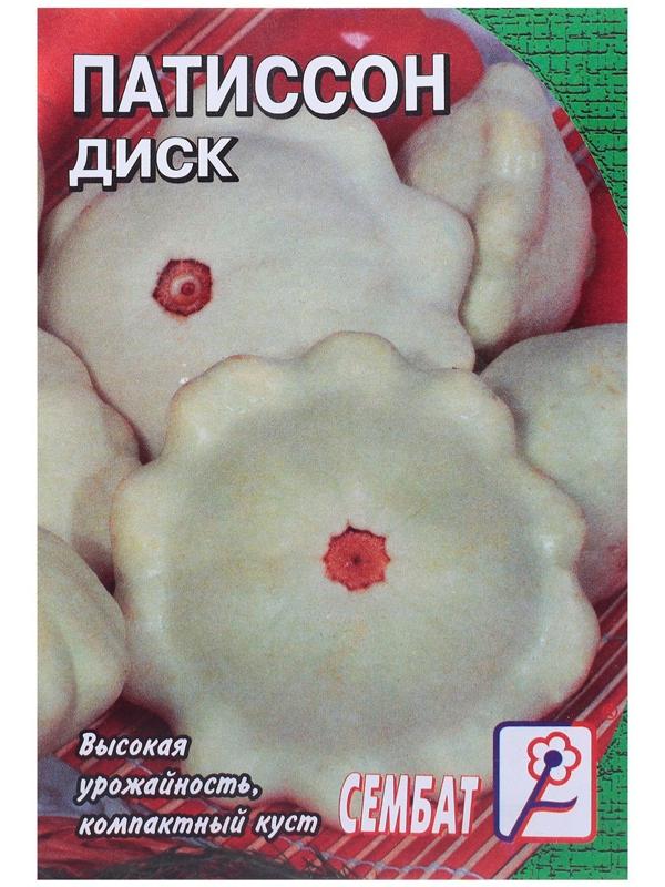 Семена Патиссон 