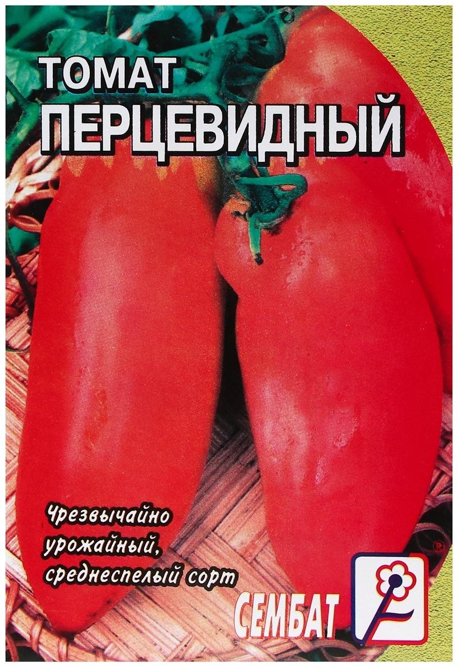 Семена Томат 