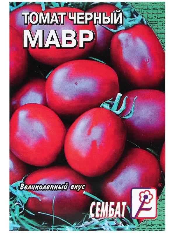 Семена Томат 